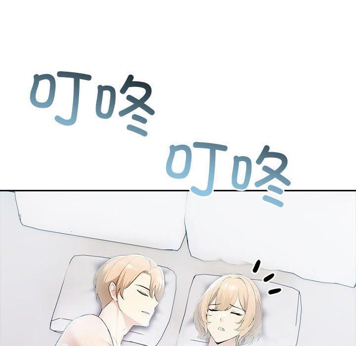 夫妇游戏第20話