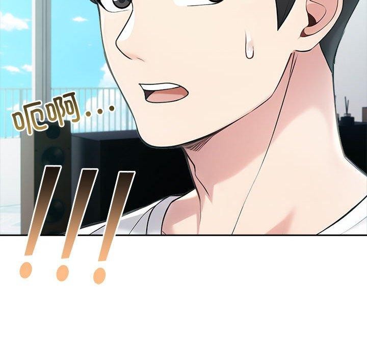 夫妇游戏第20話