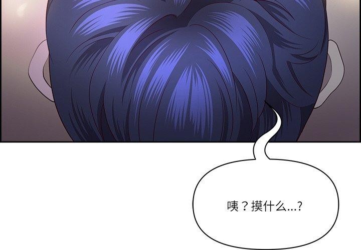 最强男人第17話