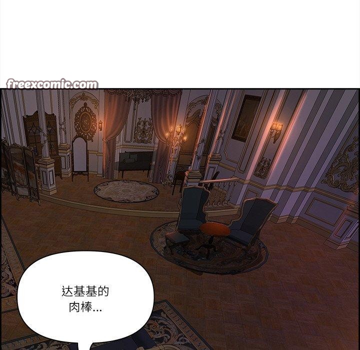 最强男人第17話