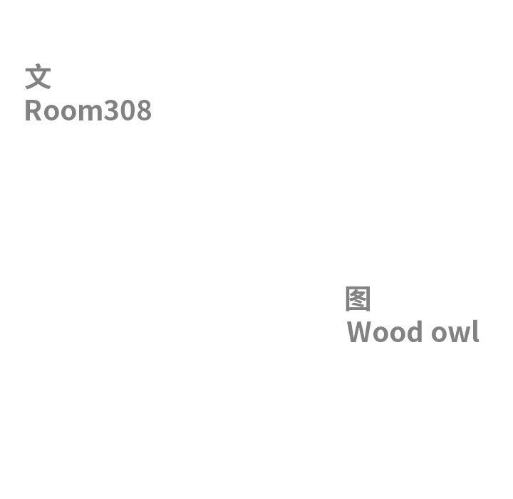 最强男人第17話