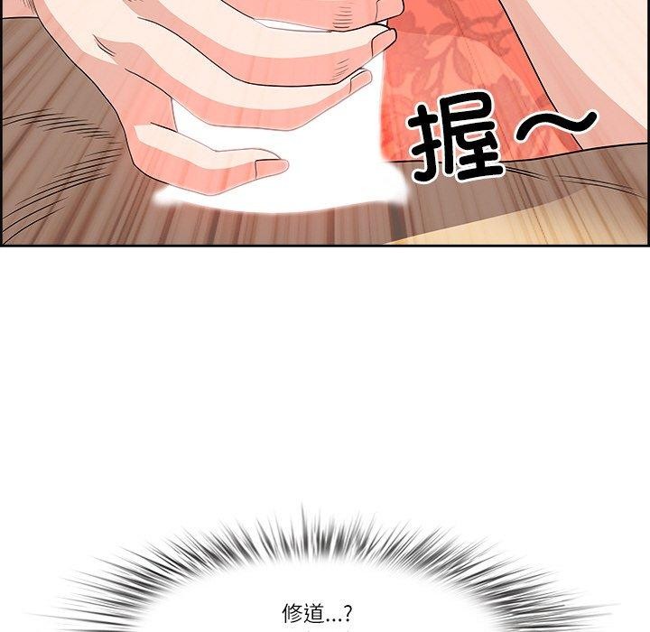 最强男人第17話