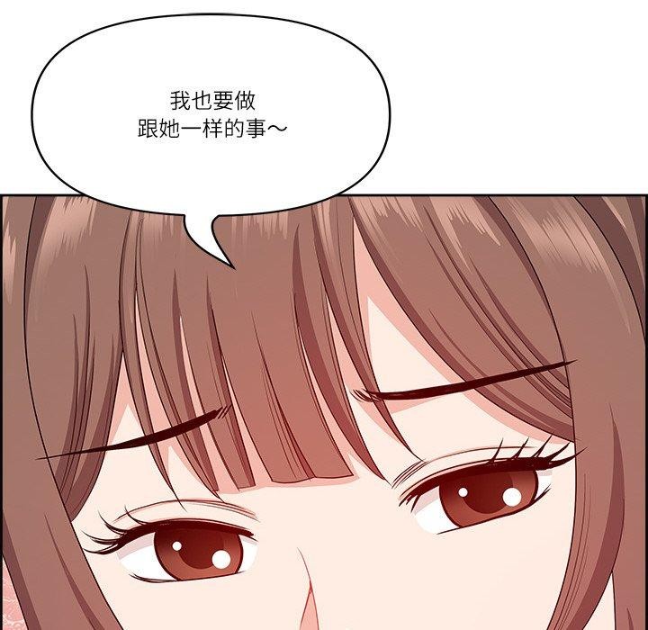 最强男人第17話