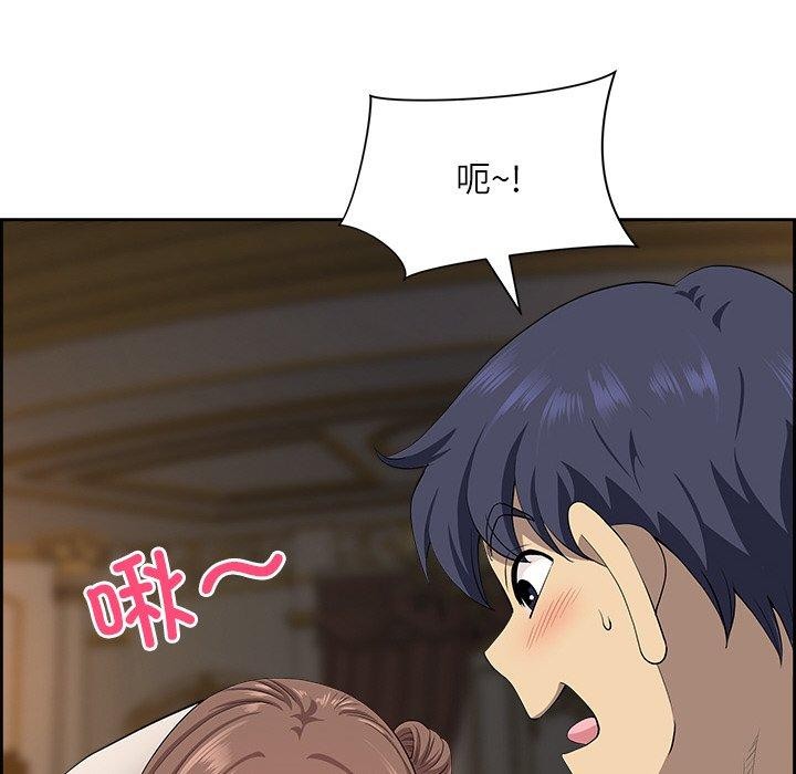 最强男人第17話