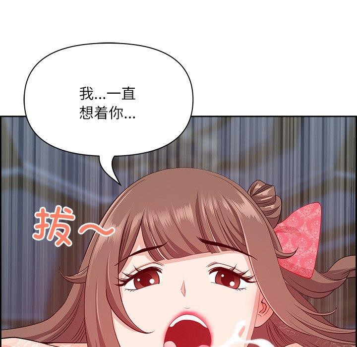 最强男人第17話