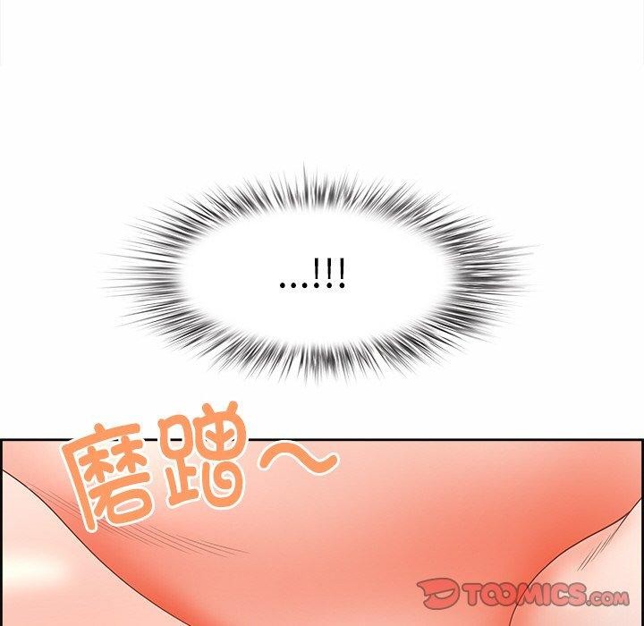 最强男人第17話