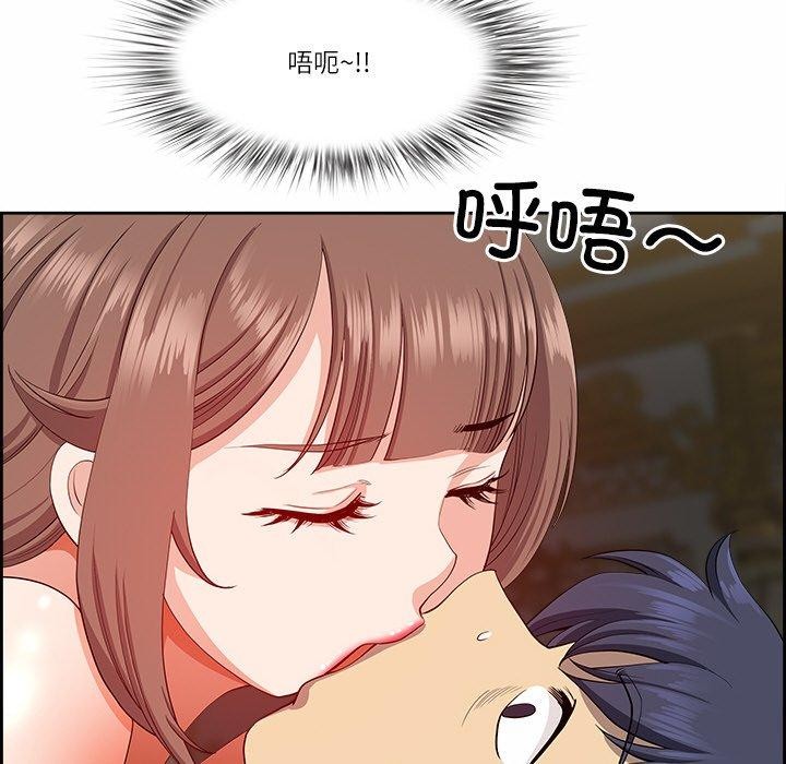 最强男人第17話