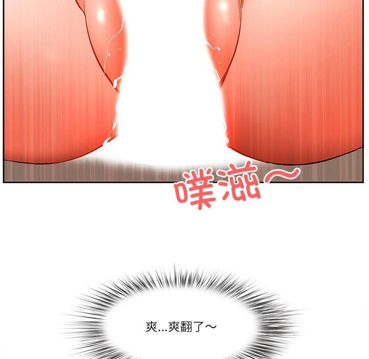 最强男人第17話