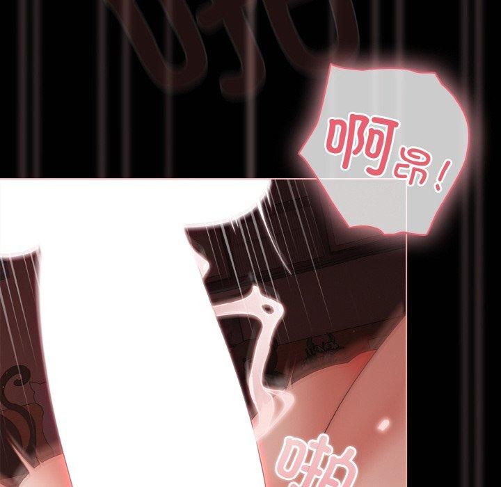 幸福来得太突然第16話