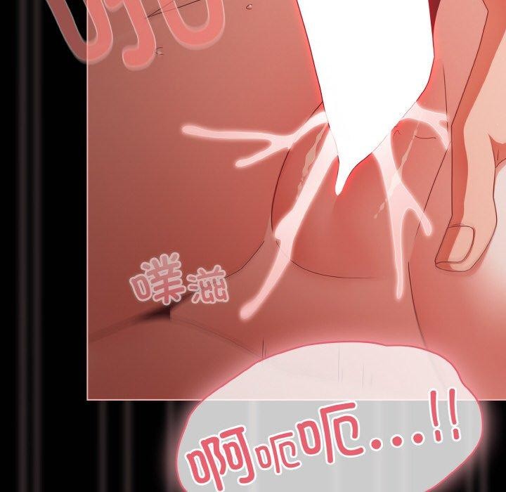 幸福来得太突然第16話