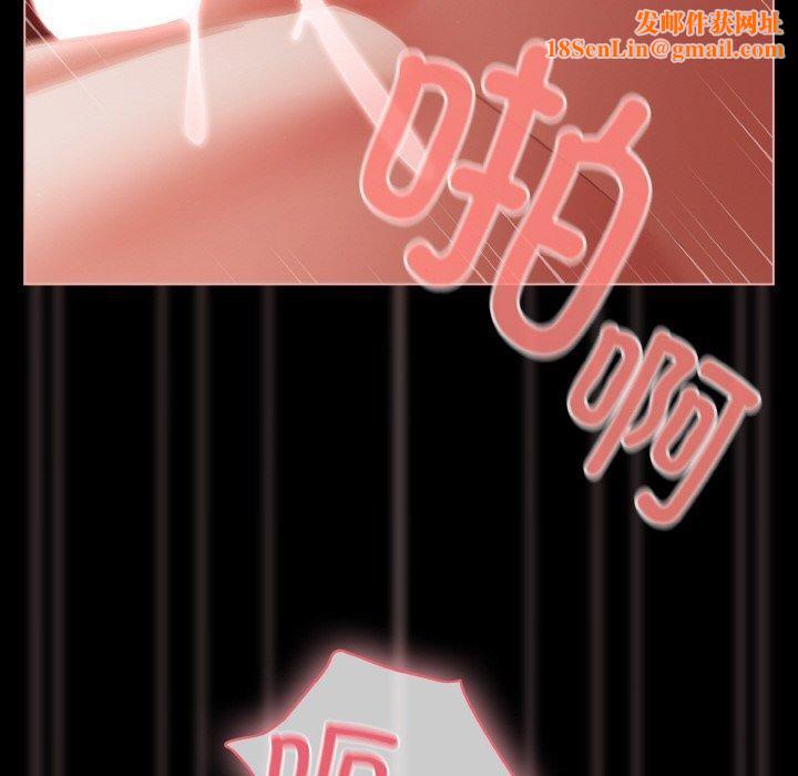 幸福来得太突然第16話