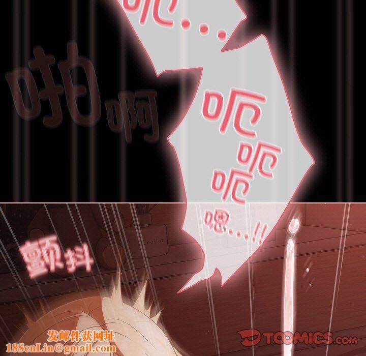 幸福来得太突然第16話