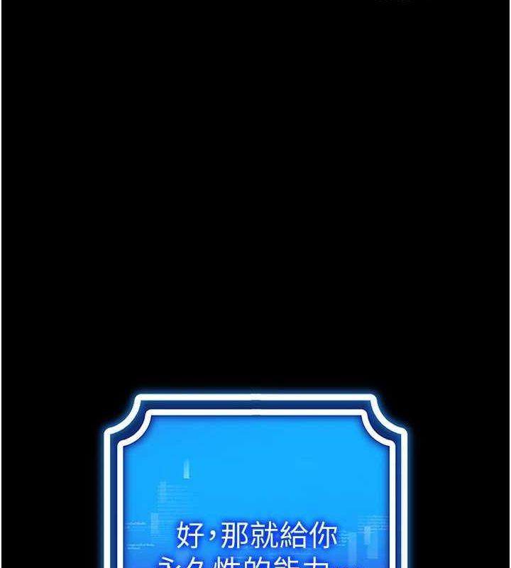 穿入VR成为性域猎人最終話-快樂的後宮人生