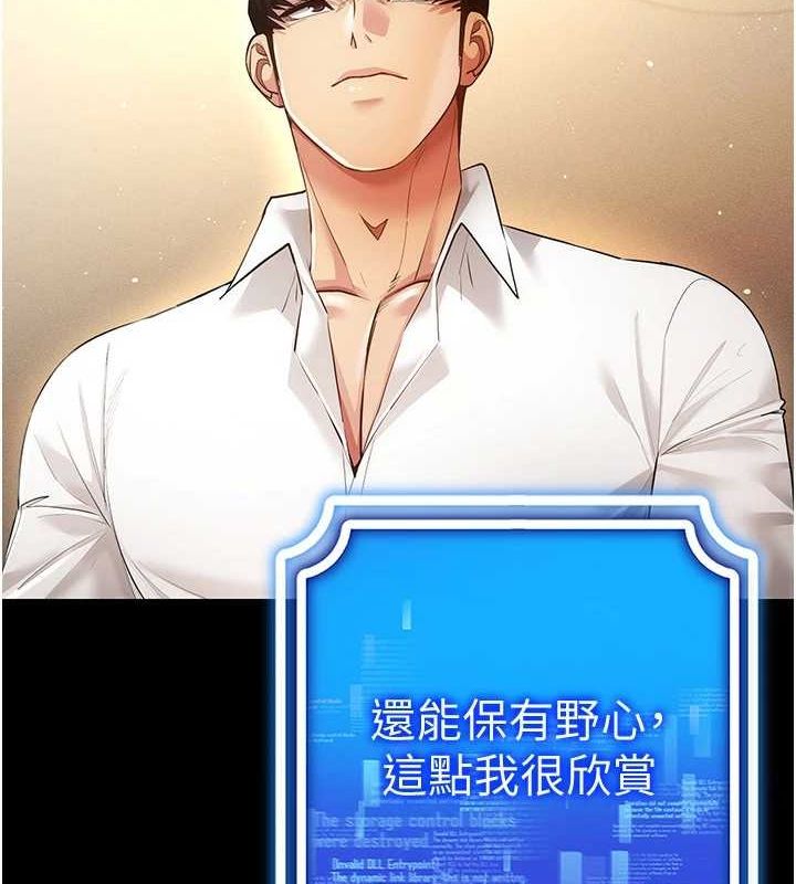 穿入VR成为性域猎人最終話-快樂的後宮人生