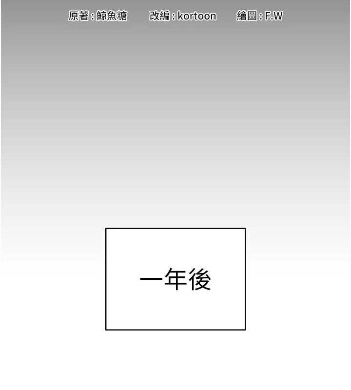 穿入VR成为性域猎人最終話-快樂的後宮人生