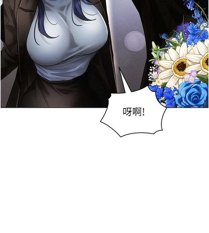 穿入VR成为性域猎人最終話-快樂的後宮人生