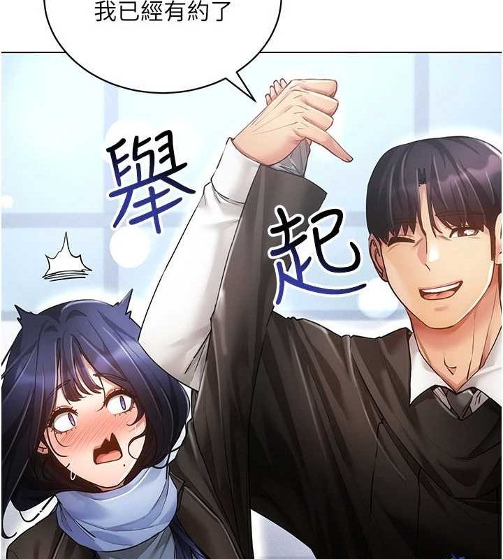 穿入VR成为性域猎人最終話-快樂的後宮人生