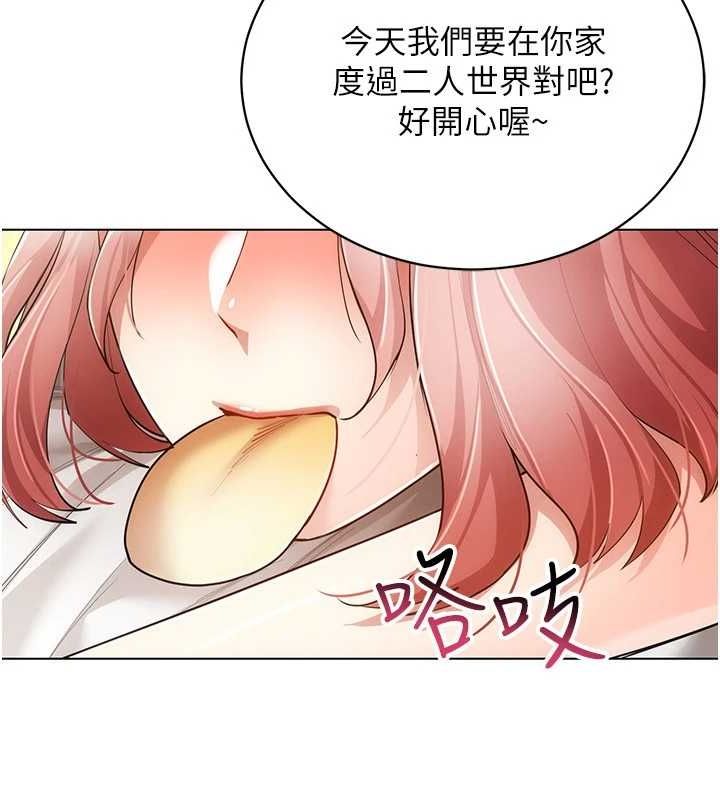 穿入VR成为性域猎人最終話-快樂的後宮人生