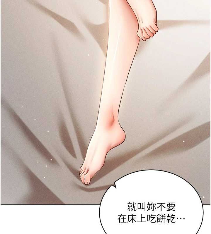 穿入VR成为性域猎人最終話-快樂的後宮人生