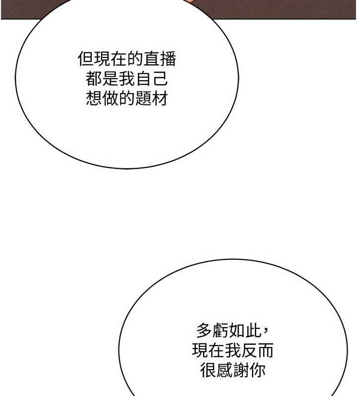 穿入VR成为性域猎人最終話-快樂的後宮人生