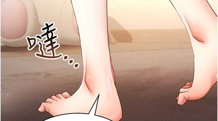 穿入VR成为性域猎人最終話-快樂的後宮人生