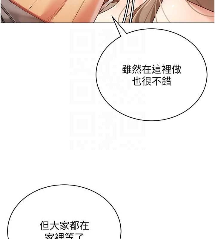 穿入VR成为性域猎人最終話-快樂的後宮人生