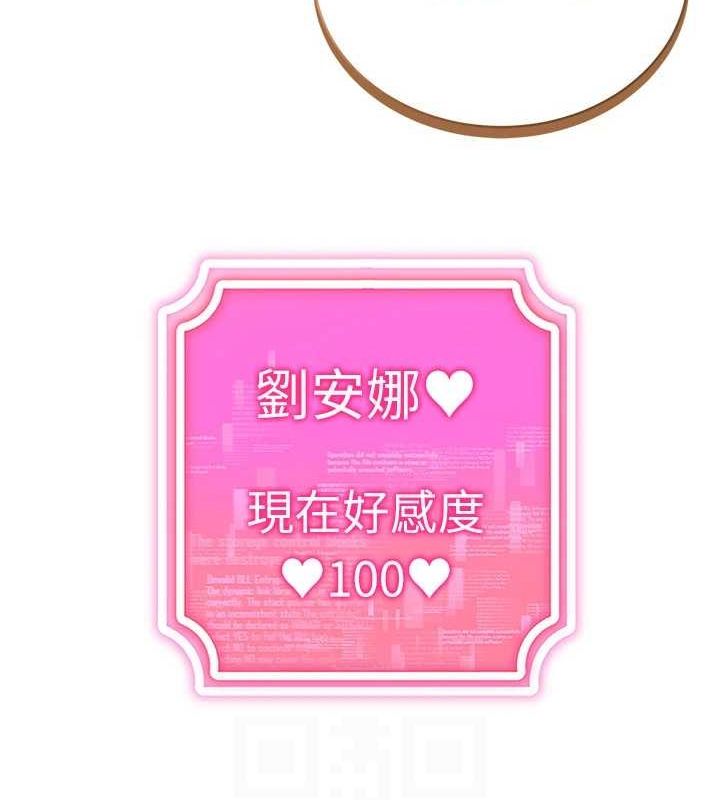 穿入VR成为性域猎人最終話-快樂的後宮人生