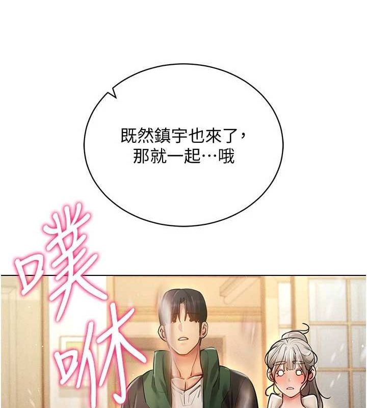 穿入VR成为性域猎人最終話-快樂的後宮人生