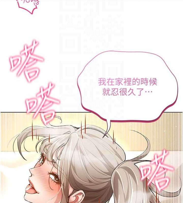 穿入VR成为性域猎人最終話-快樂的後宮人生