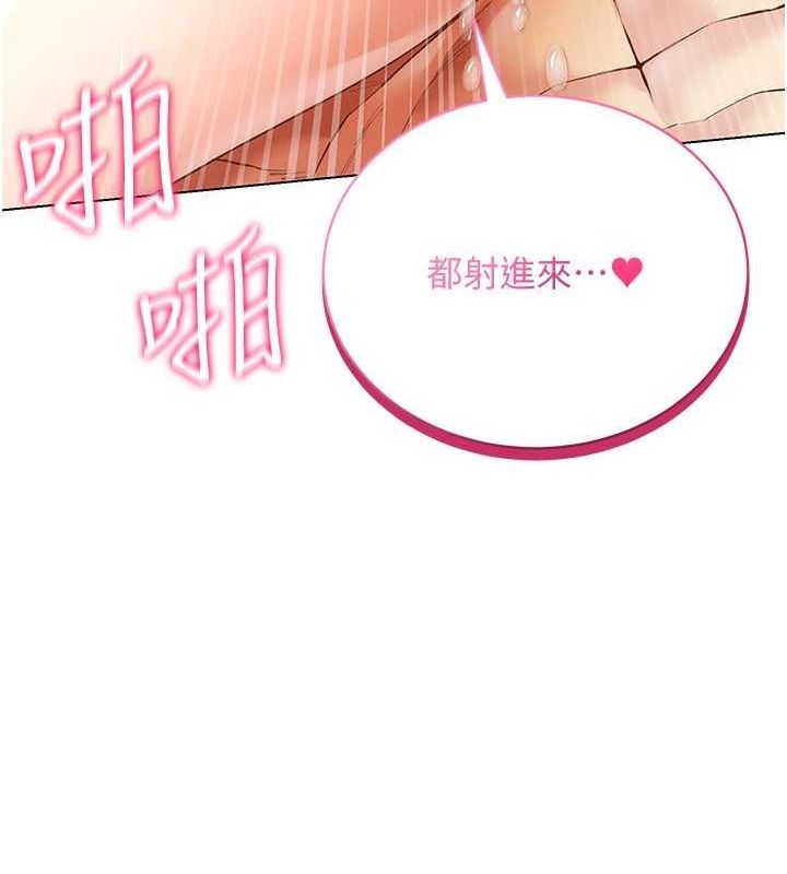 穿入VR成为性域猎人最終話-快樂的後宮人生