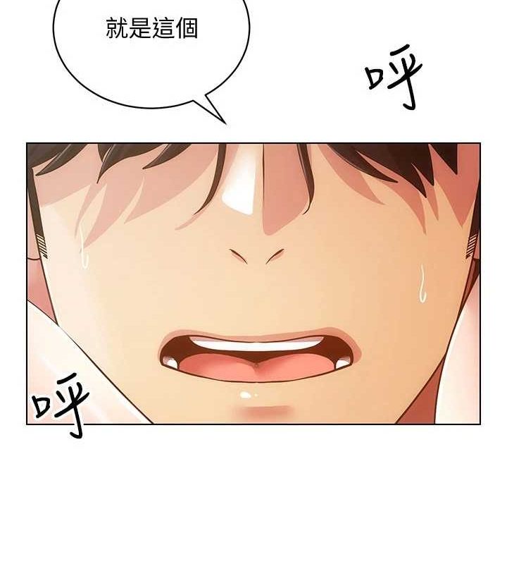 穿入VR成为性域猎人最終話-快樂的後宮人生