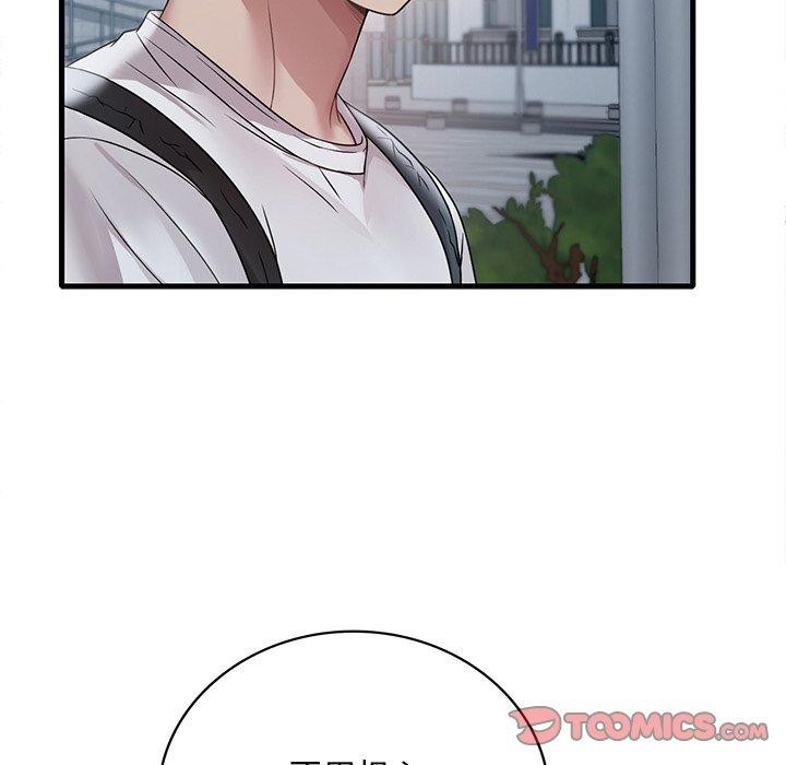 渴望占有她第57話