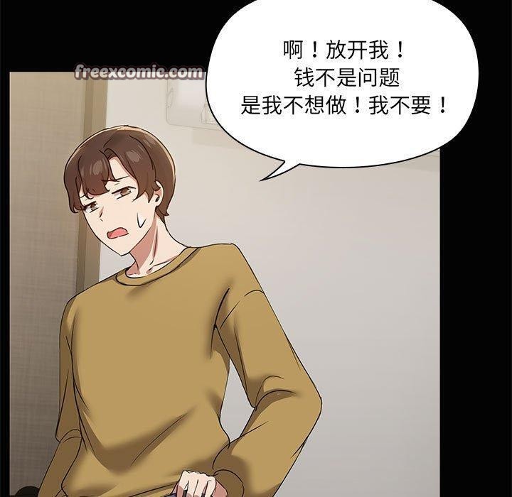 共享男友第26話