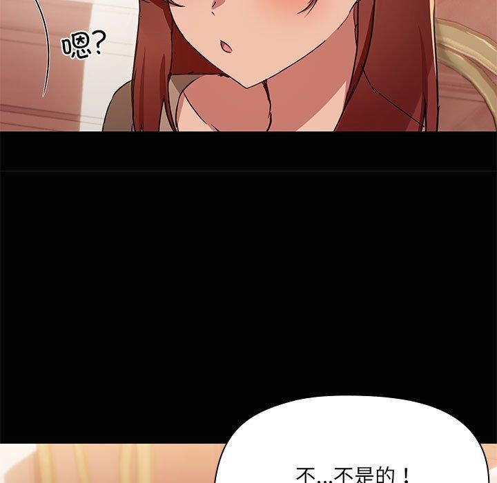 共享男友第26話