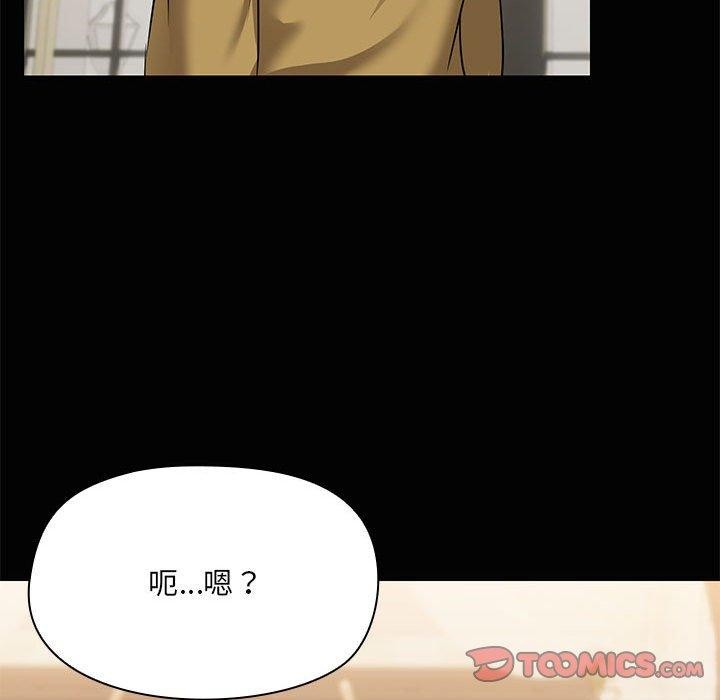 共享男友第26話