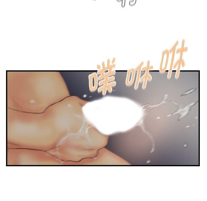 灵魂互换第30話