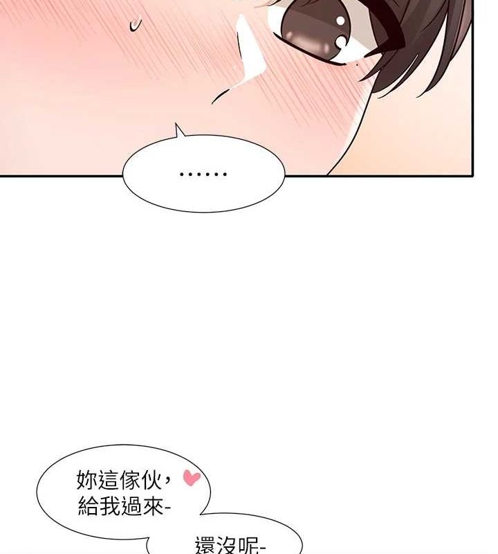 社团学姊第214話-李舒欣我們一起動…♥