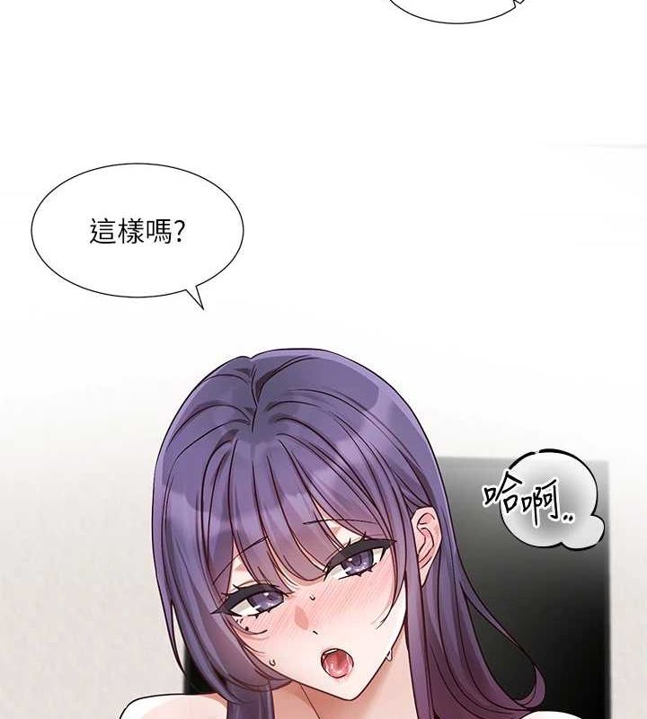 社团学姊第214話-李舒欣我們一起動…♥