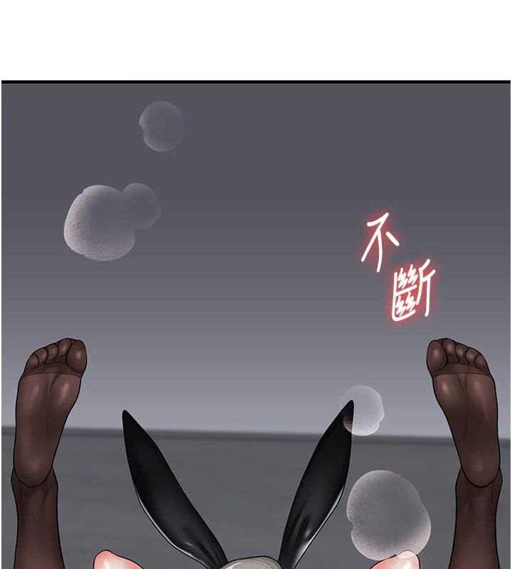 玩转学姊第56話-精進版按摩棒放鬆