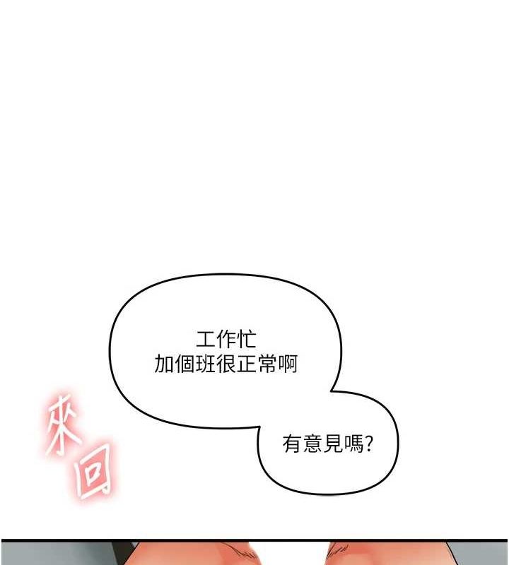 玩转学姊第56話-精進版按摩棒放鬆