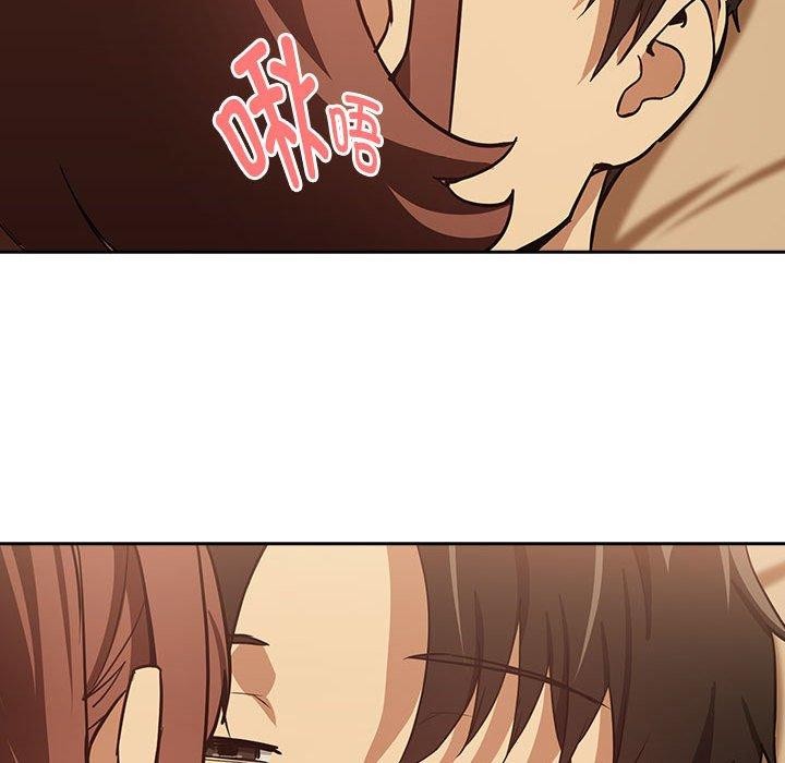 下班后的例行恋爱第49話