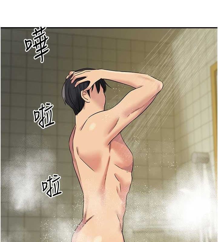 洞洞杂货店第122話-為了你，什麼都可以!