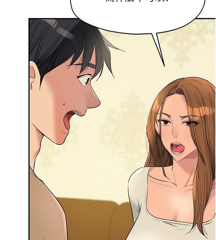 洞洞杂货店第122話-為了你,什麼都可以!