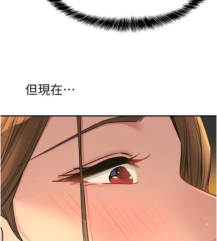 洞洞杂货店第122話-為了你，什麼都可以!