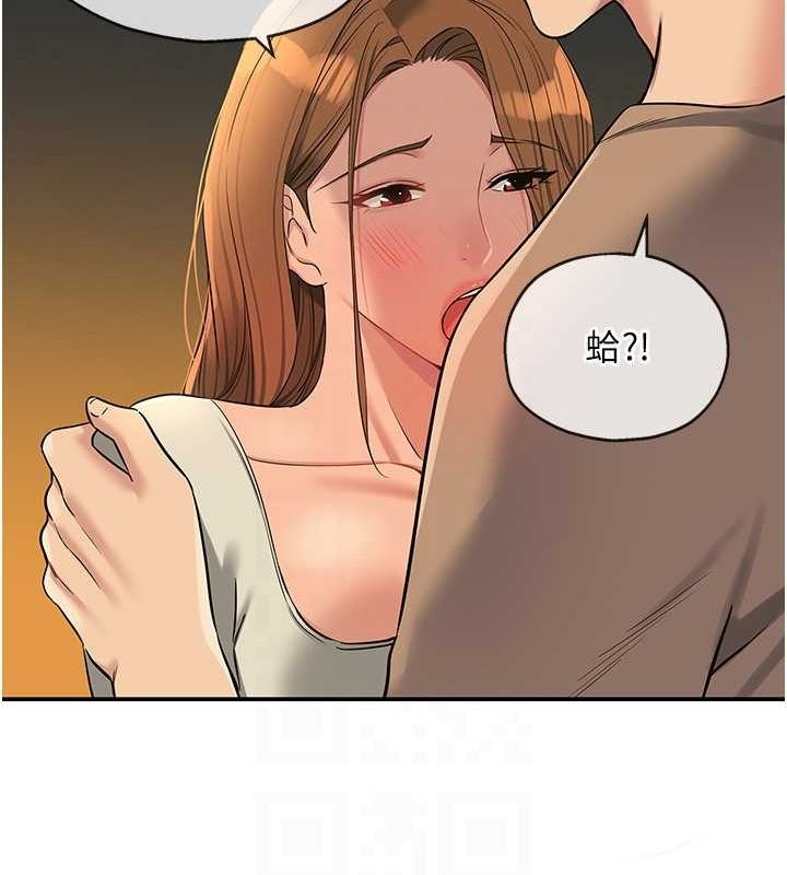 洞洞杂货店第122話-為了你，什麼都可以!