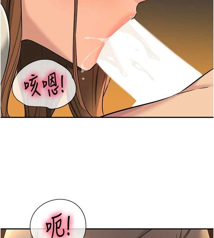 洞洞杂货店第122話-為了你，什麼都可以!