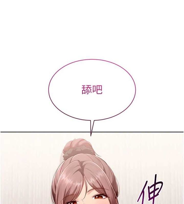 Setup!排球少女第40話-橫刀奪愛的感覺