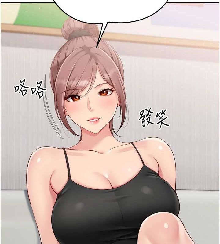 Setup!排球少女第40話-橫刀奪愛的感覺