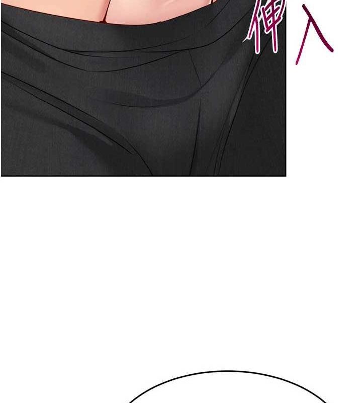 Setup!排球少女第40話-橫刀奪愛的感覺