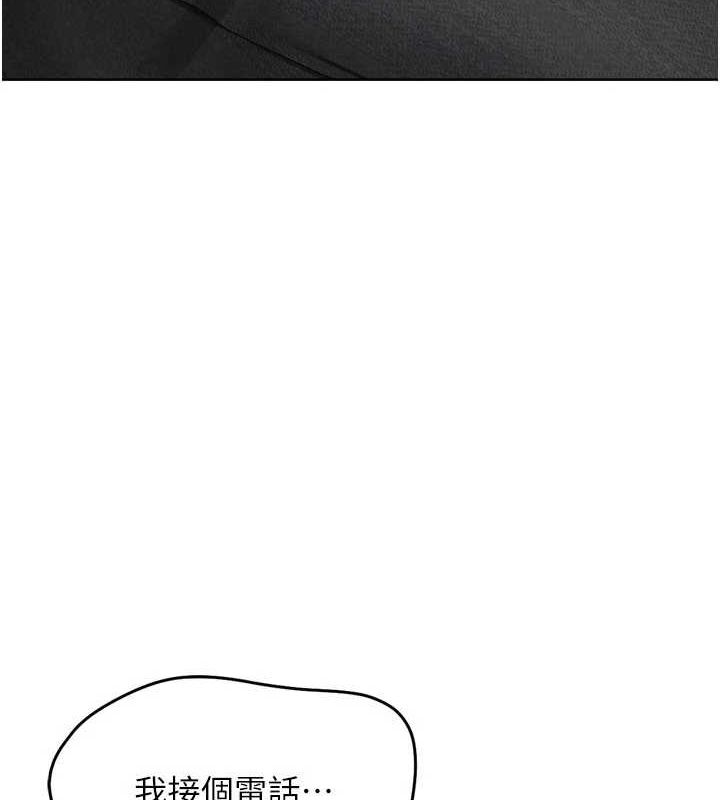 Setup!排球少女第40話-橫刀奪愛的感覺